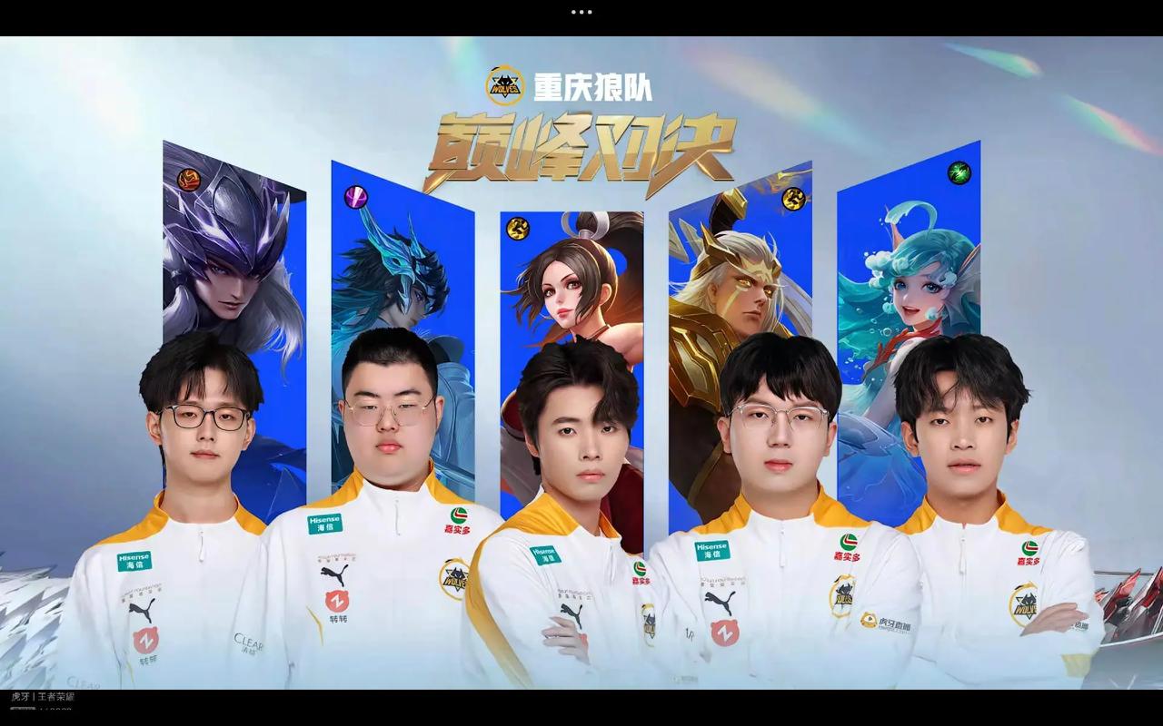 正是公牛队 正是公牛队