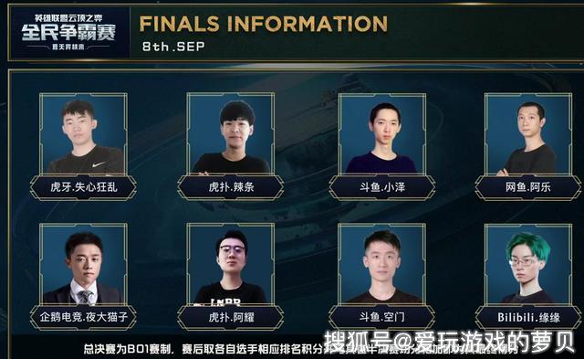 中超球迷张 中超球迷张