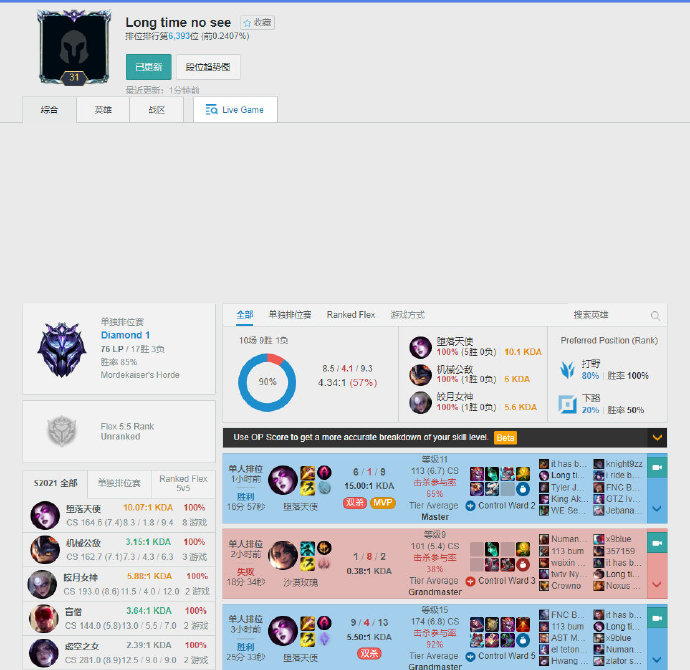 但他在稳定 但他在稳定