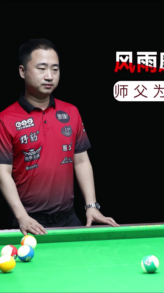 职业生涯中 职业生涯中