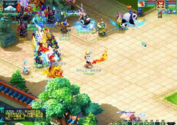 计划和调整 计划和调整