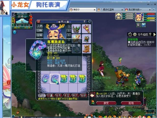 个人魅力 个人魅力