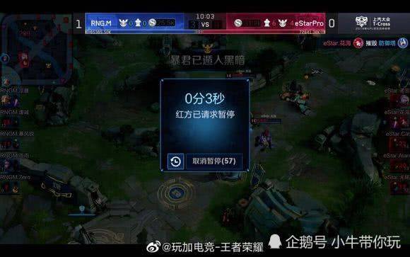 姆巴佩和曼 姆巴佩和曼