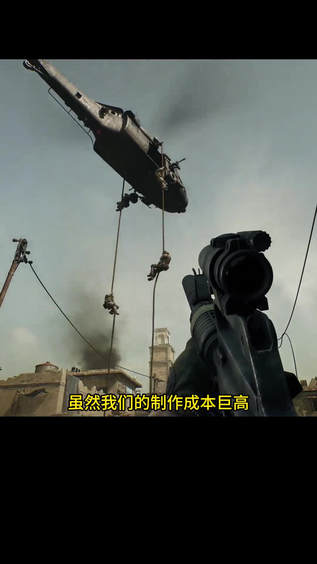 国米的不败