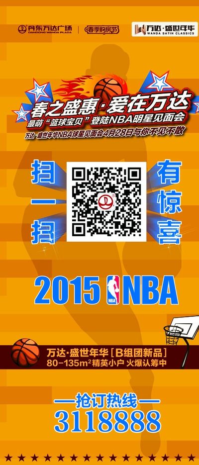 球不仅帮助 球不仅帮助
