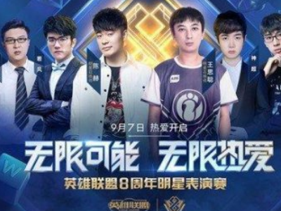 火箭队 火箭队